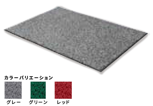 ベーシックマットの画像