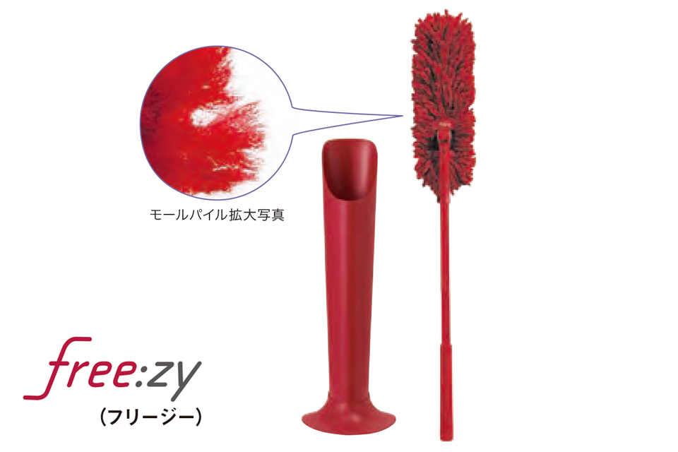 フリージーの画像