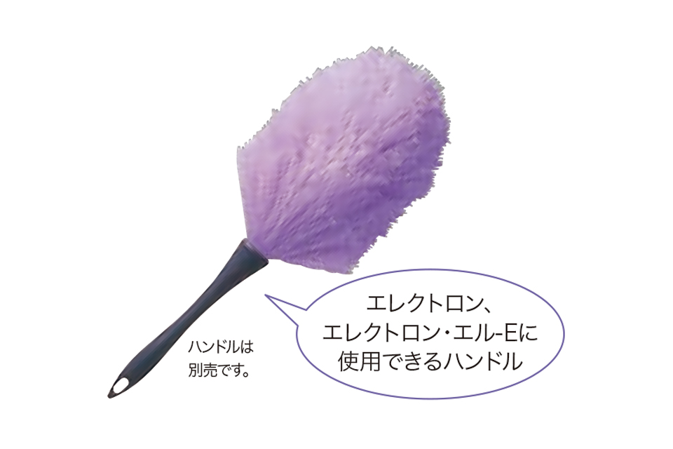 エレクトロンの画像