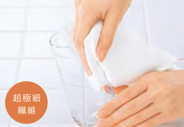 食器ふきあげクロスの画像