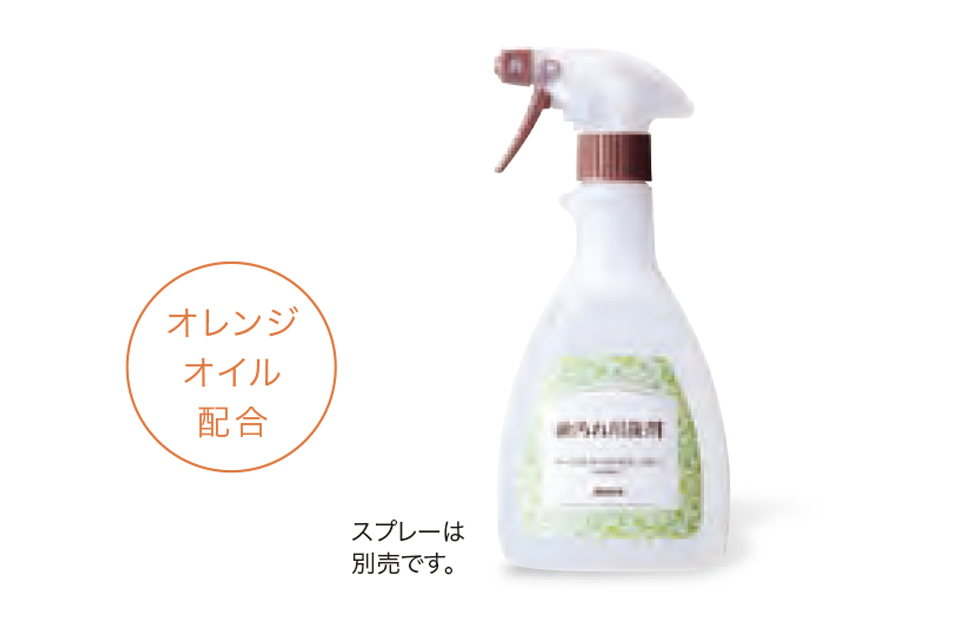 油汚れ用洗剤（500mL）の画像
