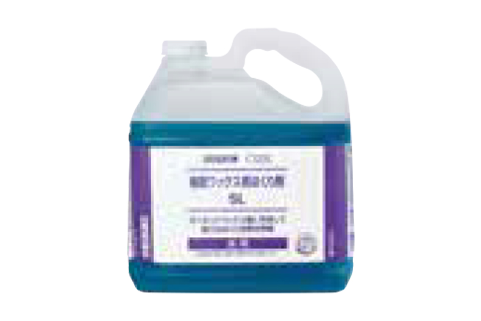 樹脂ワックス用はくり剤の画像