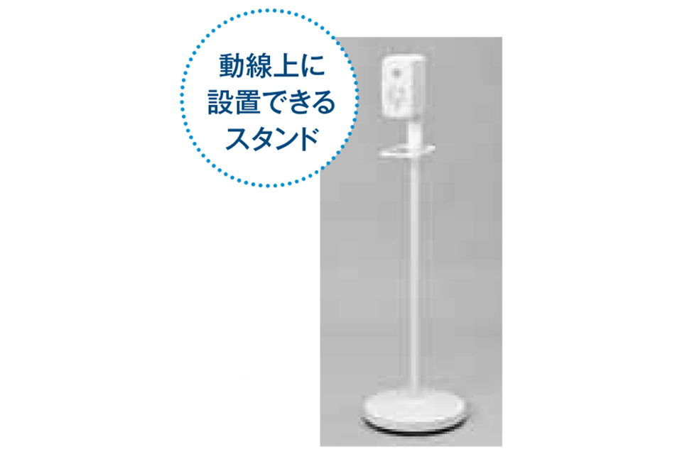 泡手指消毒剤〈オートタイプ〉 | オートタイプディスペンサー | 非接触 