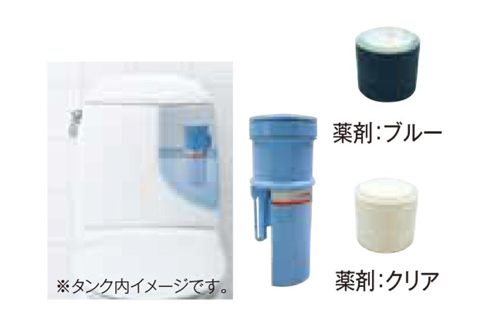 ビューティークリーン タンクインの画像