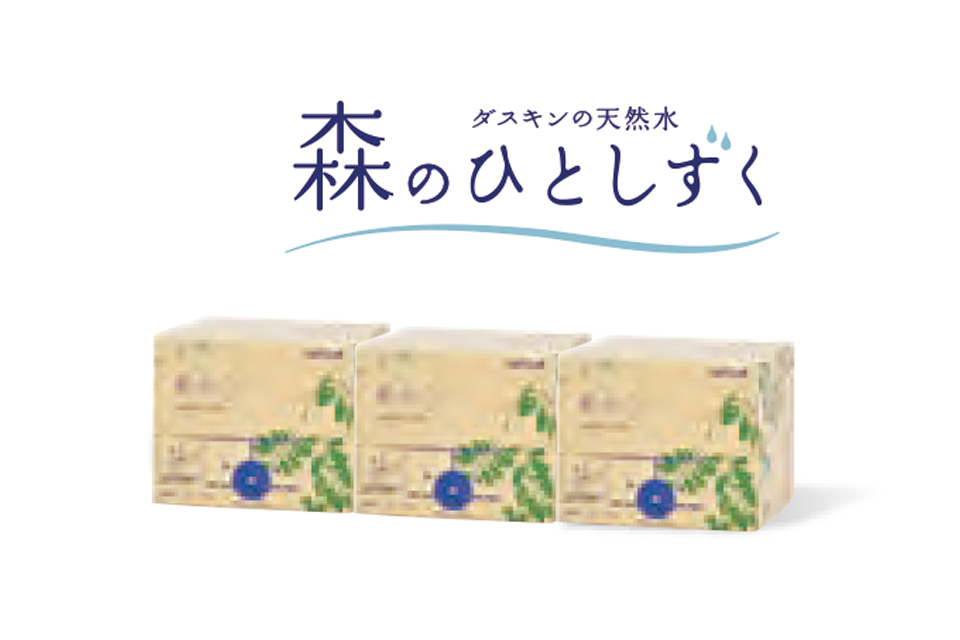 森のひとしずくの画像