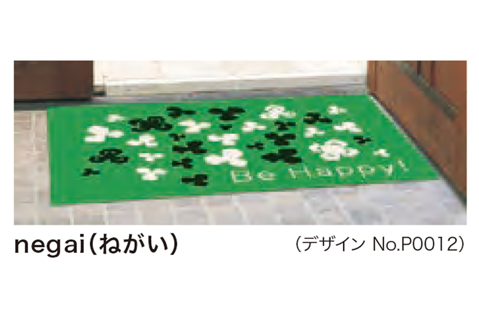 家庭用玄関マット オーダーメイドタイプの画像