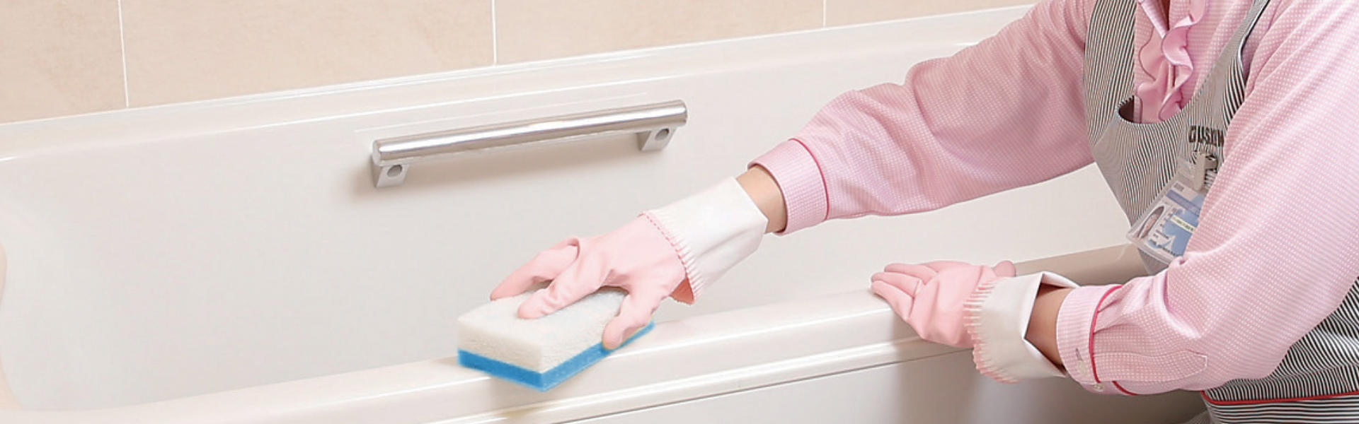 岡山市内の個人の清掃対応しています！